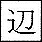 ׂQQ