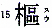 XCPR