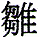 XEPW